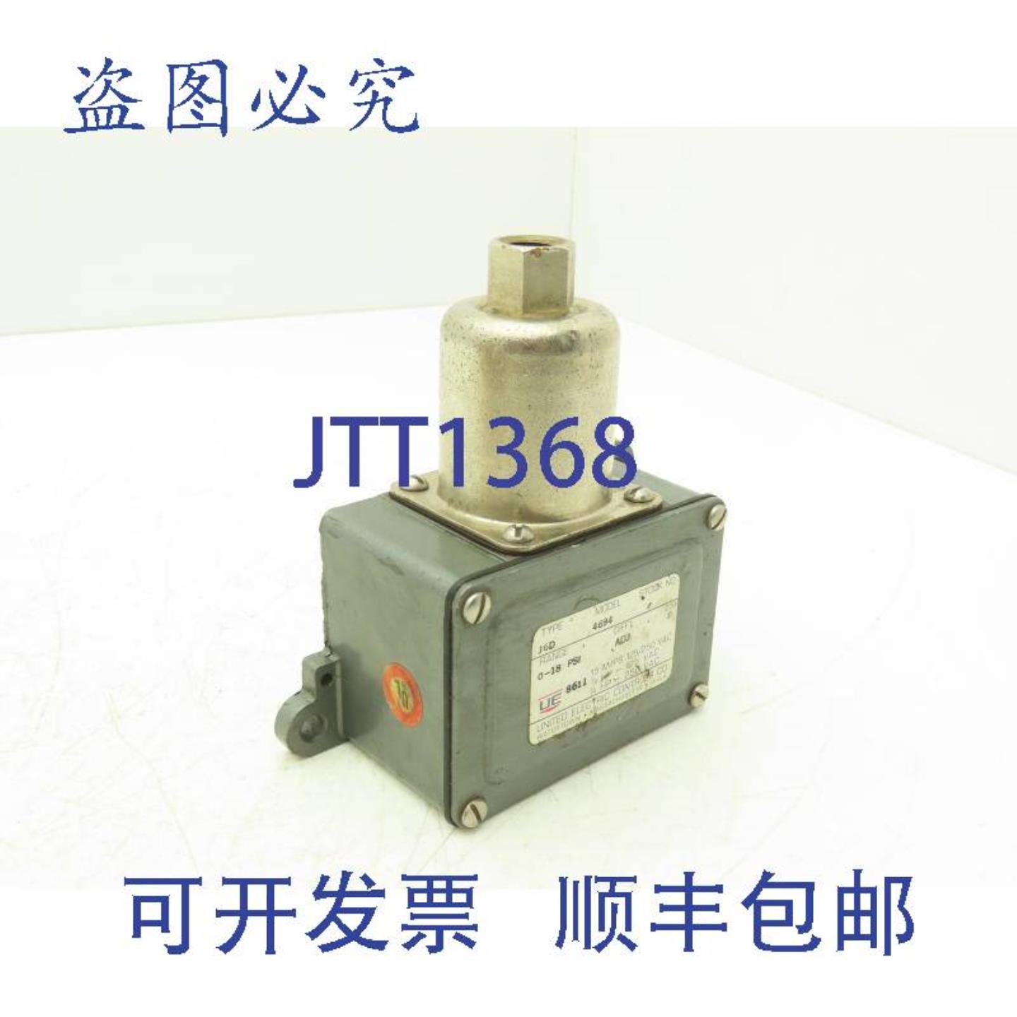供应UE J6D 4694 压力开关 18PSI 15A 125250V 2 个装