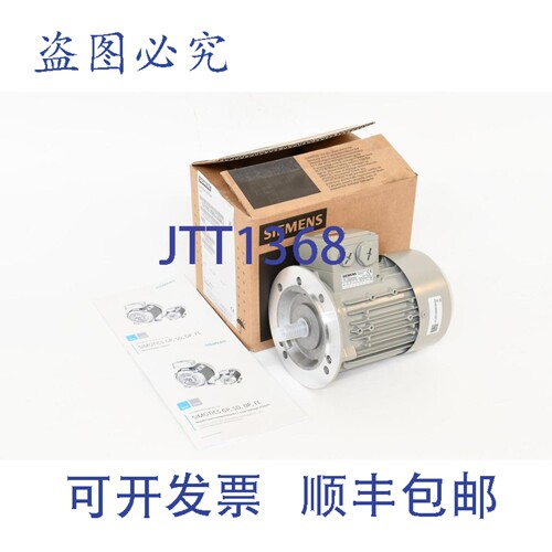 现货供应1LE1003-0CB29-0GB4-Z，低压电机，0.12kW