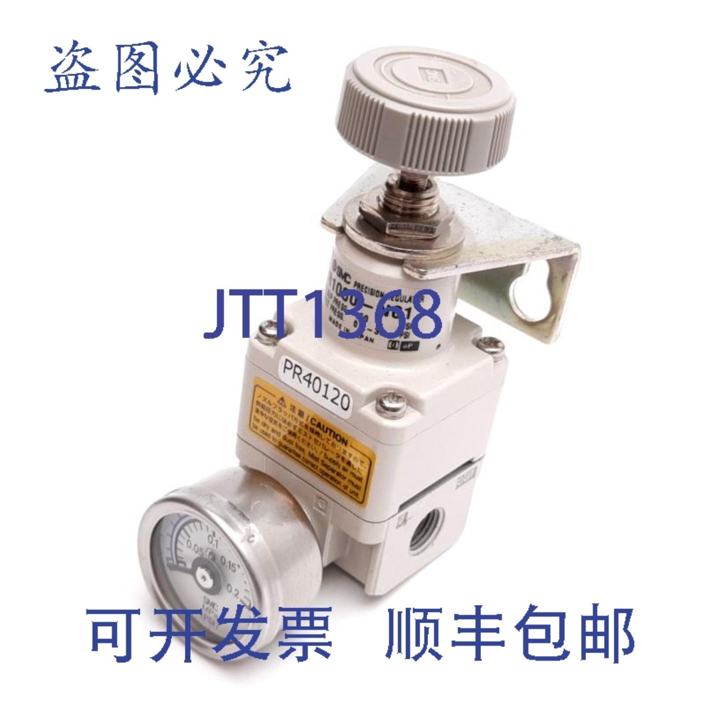 供应SMC IR1000-N01 气动精密调节器输入 150psi输出 07