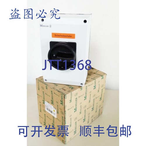 现货供应Moeller T5B-4-8903/14-SI-SW 安全开关 -