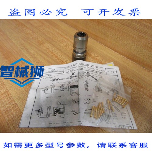 原装供应 HYPERTAC 互连 SP/RN-169 信号插头/线 M-176