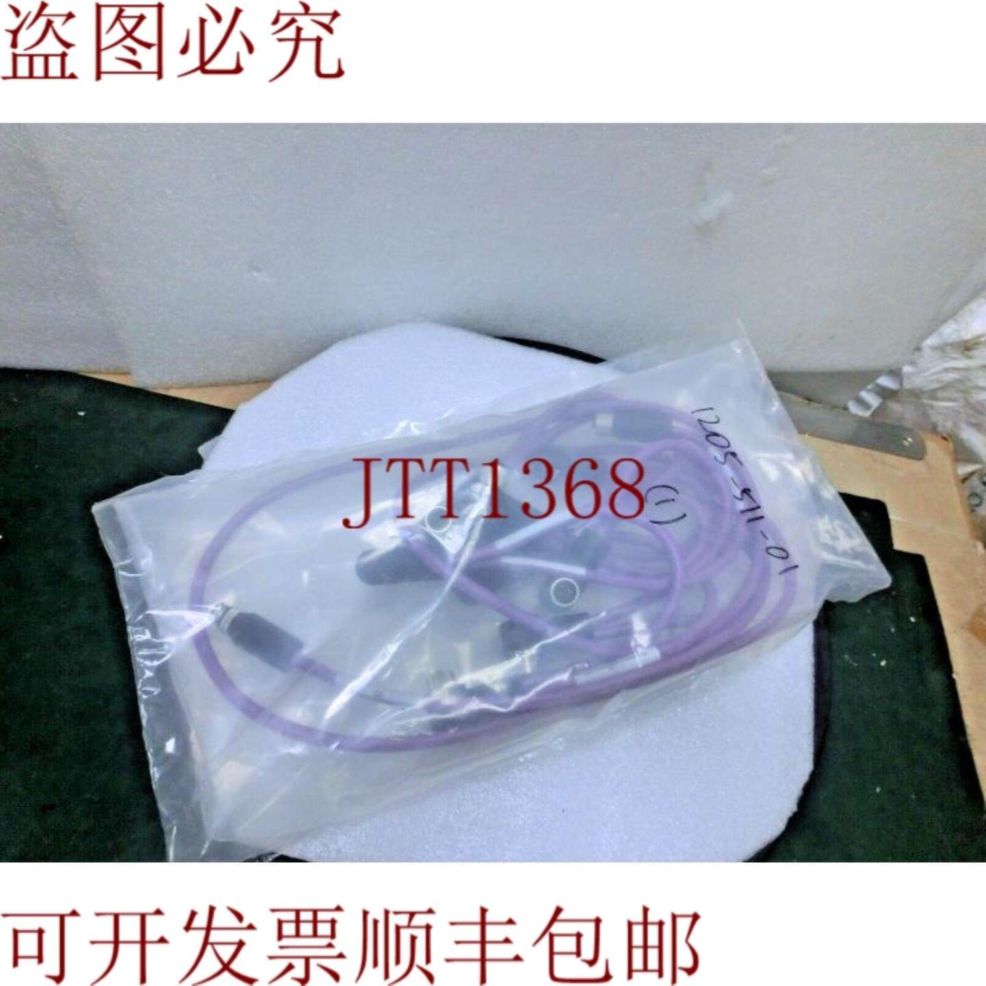 供应ASM 1205-511-01 电缆-DeviceNet 9 分支 ESA 电缆