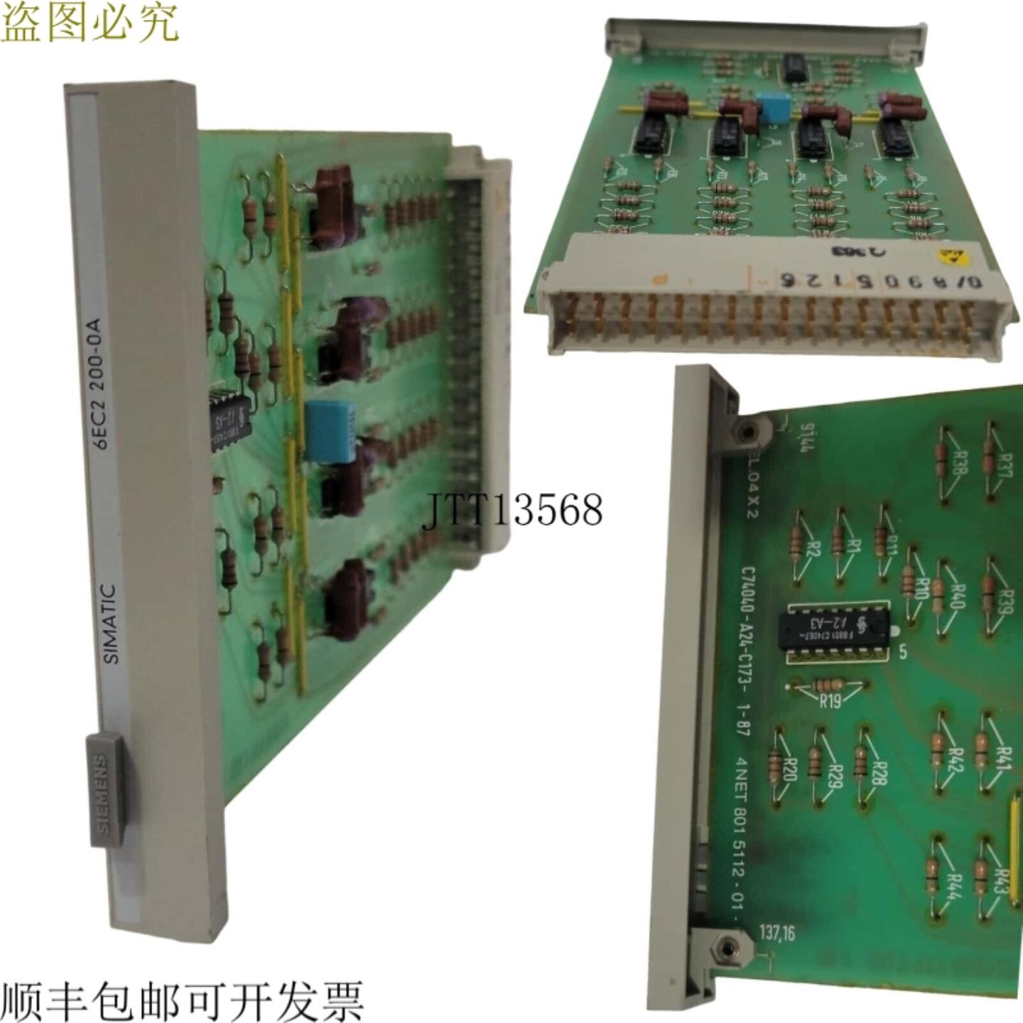 供应说明 SIMATIC 6EC2 200-01 SIMATIC 版本 6EC2200-01