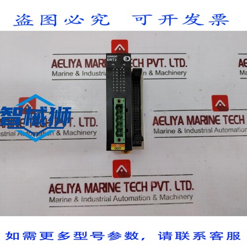 原装供应 DRT2-MD32ML 远程终端输出模块 24VDC 2 类 1.5W