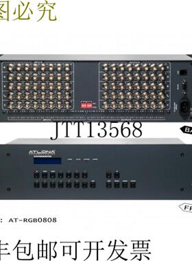 供应Atlona 8x8 RGBHV 矩阵开关 AT-RGB0808