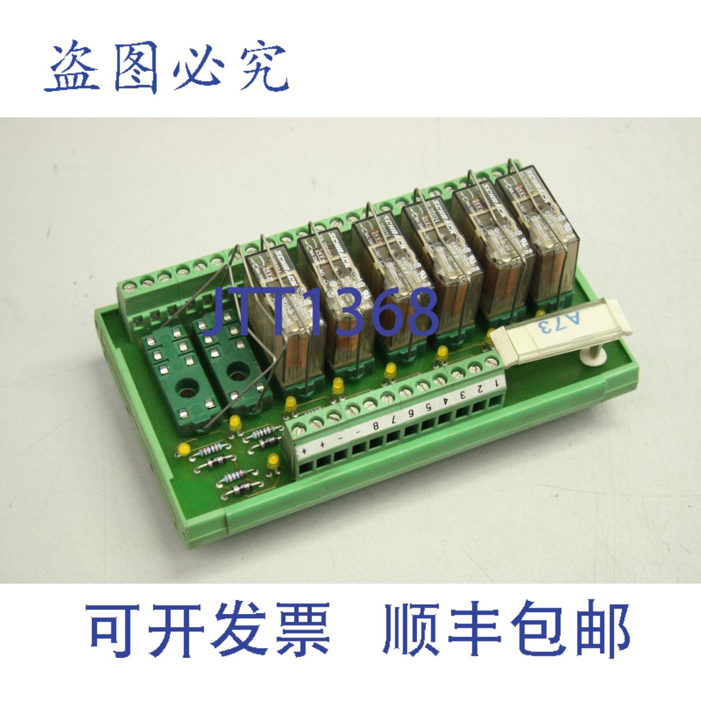 供应PHOENIX CONTACT 2972916 RM24DCMKDS RP310024 24V多继