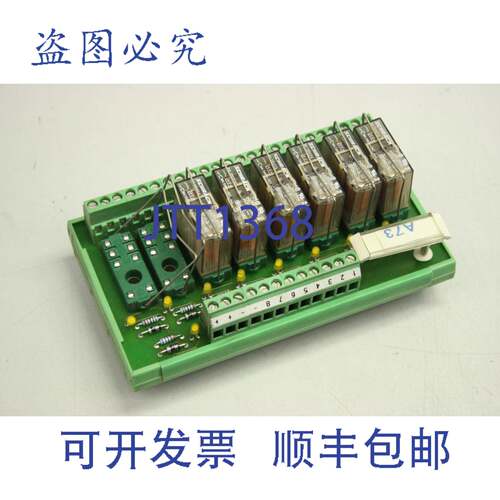 供应PHOENIX CONTACT 2972916 RM24DCMKDS RP310024 24V多继
