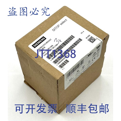 现货供应SITOP select 6EP1961-2BA00 PS:4 模块 4x DC24V 10A