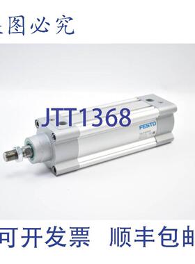 供应气缸 DSBC-63-120-PPVA-N3  1463483  12 bar