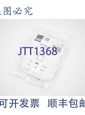 供应Rittal 并网连接器 TS 8800500 TS8800500 6 件