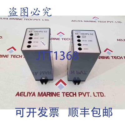 供应东邦 RX-1001PU S2 平衡继电器 100110V 50 60Hz