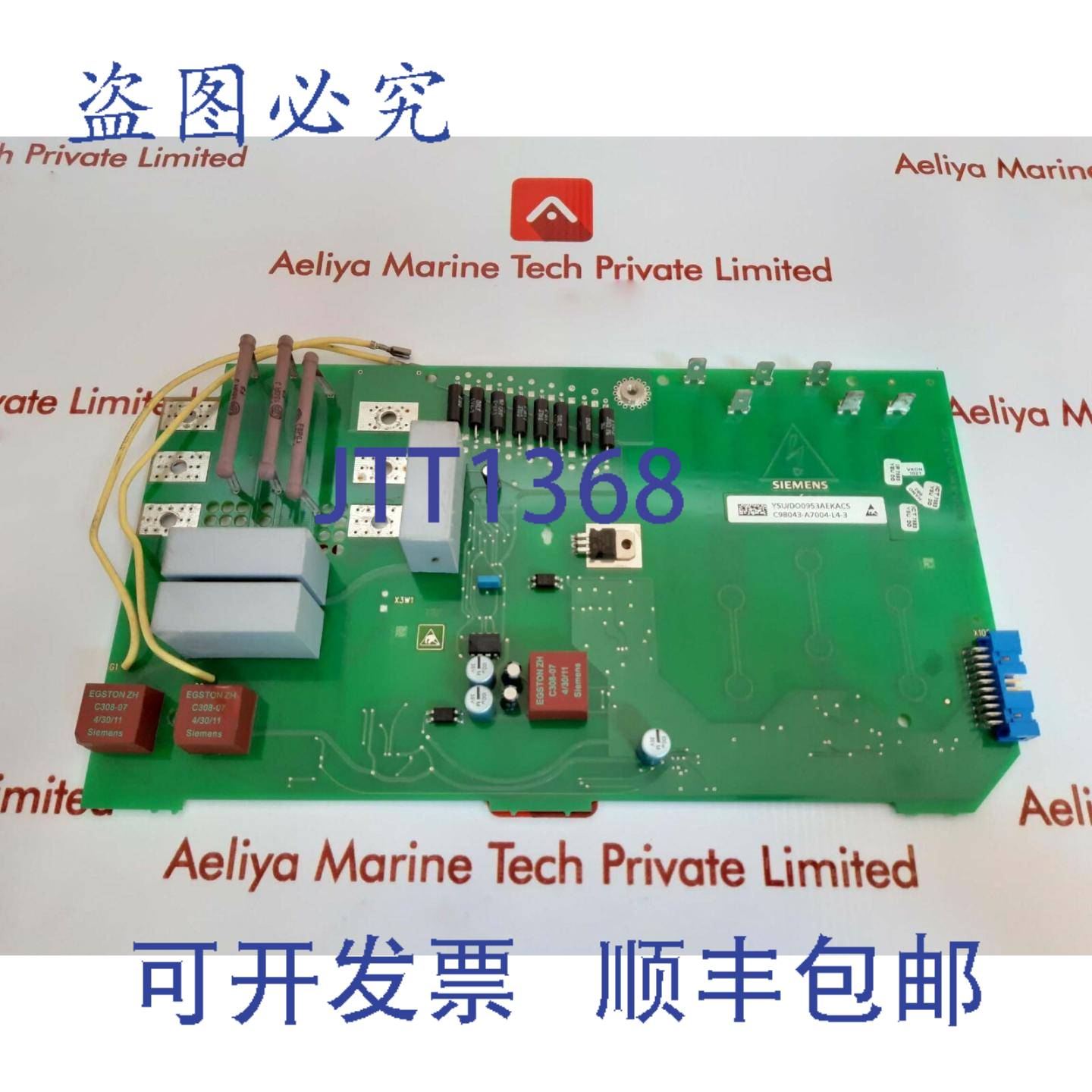 供应C98043-A7004-l4-3 PCB卡 C98040-A7004-c1-5 94V-0