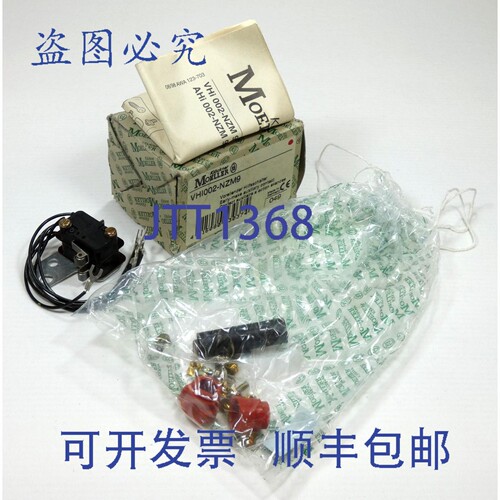 现货供应Kl?ckner-Moeller VHI002-NZM9 主辅助开关