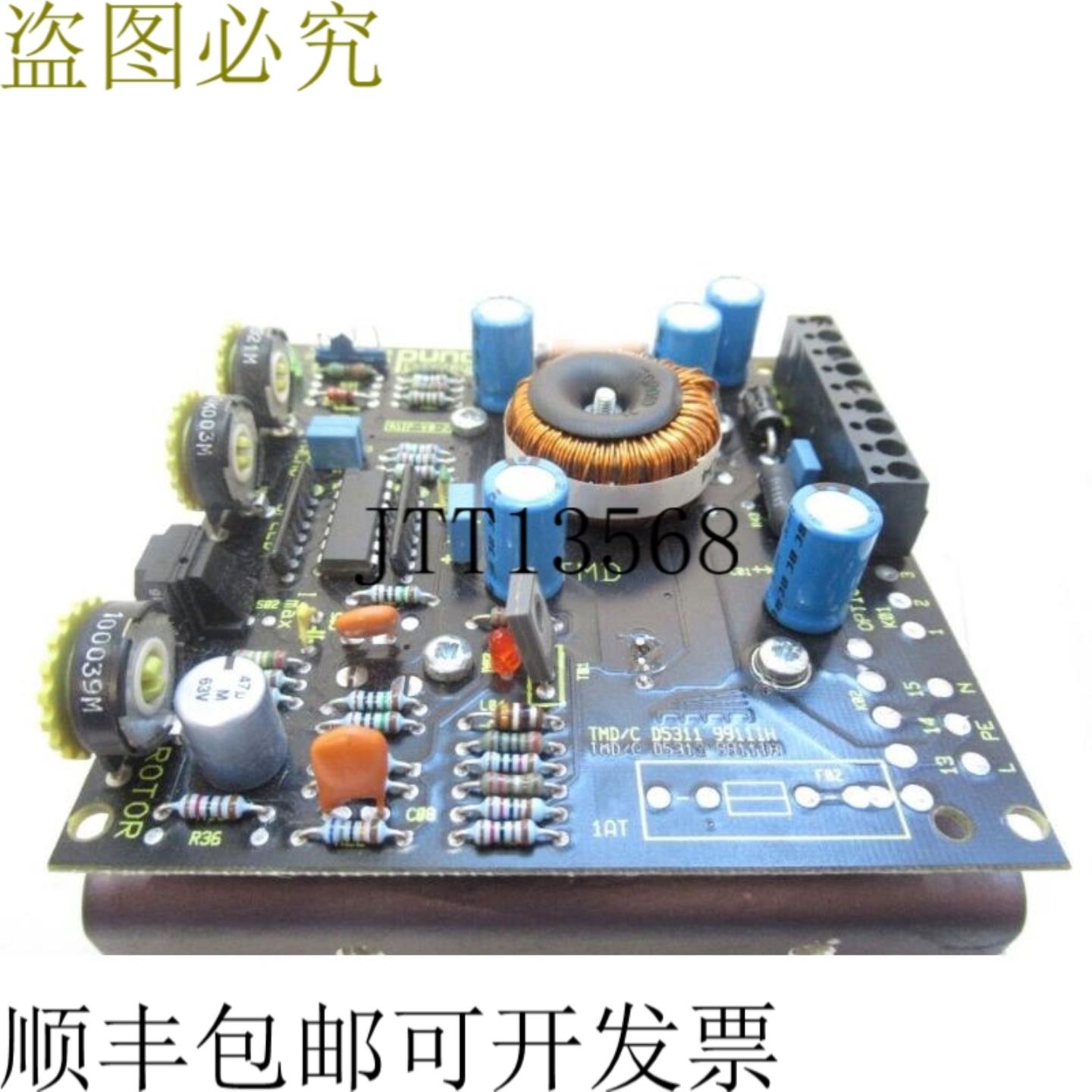 供应D5312 D5311 PUNOS 电子支架表 smd 驱动控制器