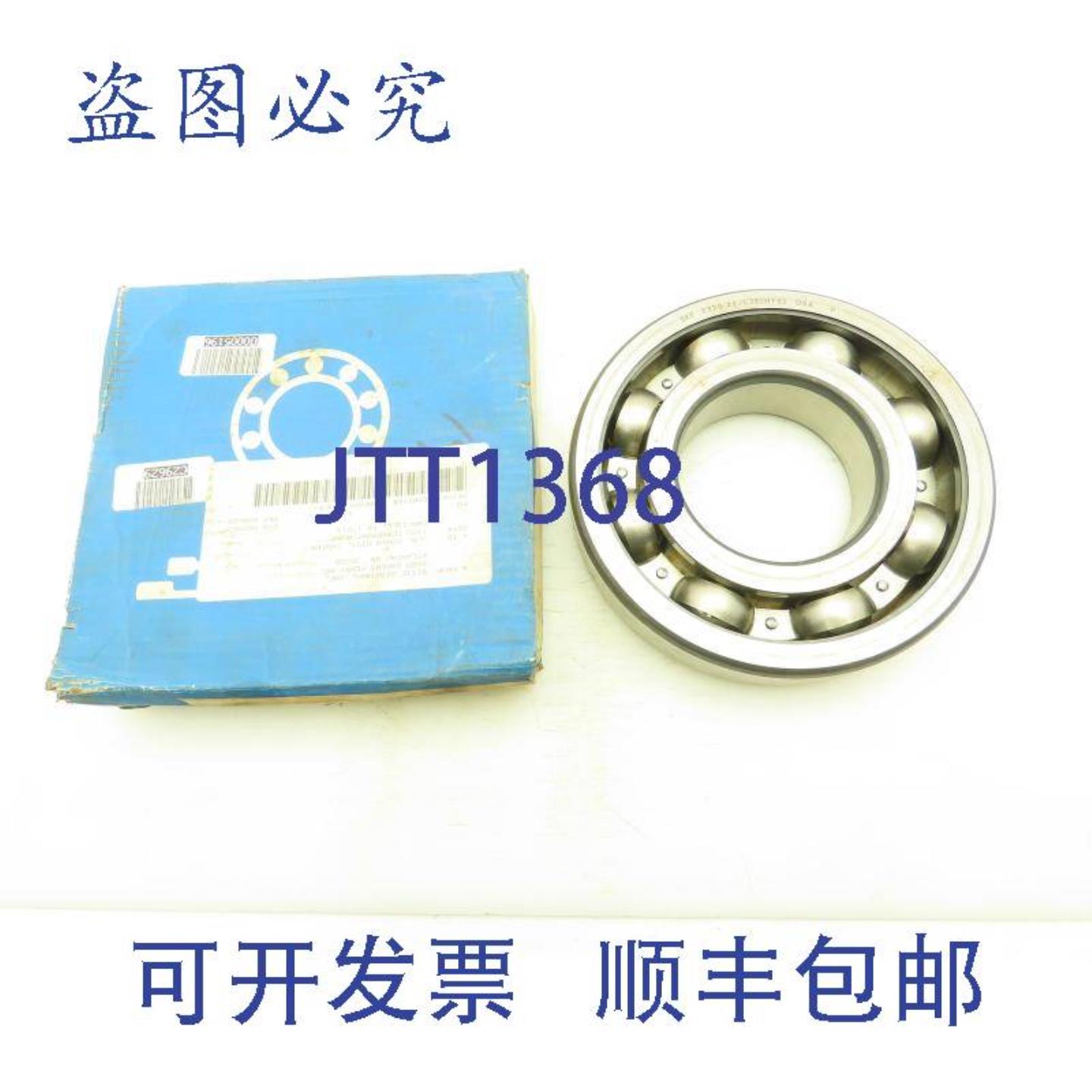 供应SKF6320-2ZC3S1HT51径向深沟球轴承内径100毫米外径215毫米宽