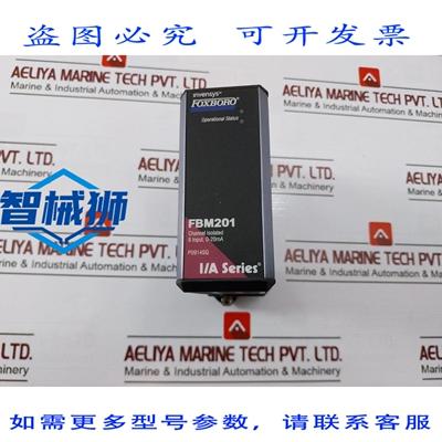 原装供应 MODULO AISLADO DE CANAL INVENSYS FBM201 8 ENTRADAS