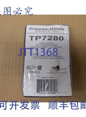 供应1  CROUSE HINDS TP7280 单联拨动开关盖 灰色2 个