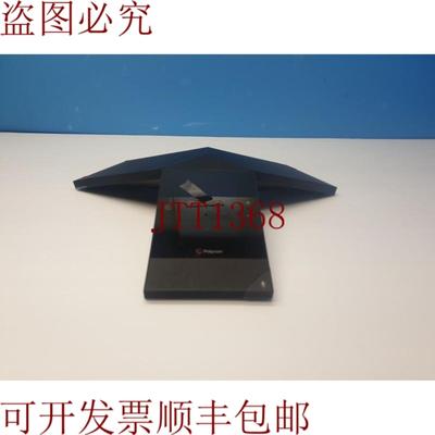 供应Polycom Realpresence Trio 8800 会议电话 2201-65290-0