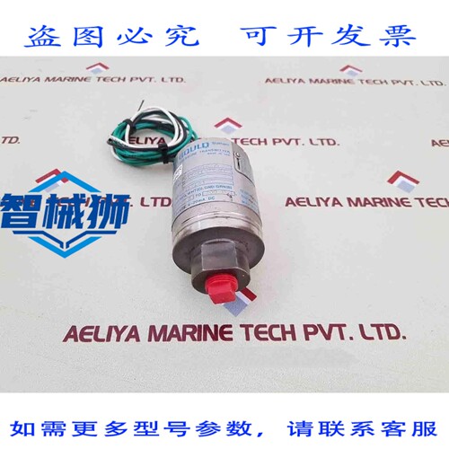 原装供应 GOULD PG3000-200-12-11-XX-XX 压力变送器 0-200PSIG