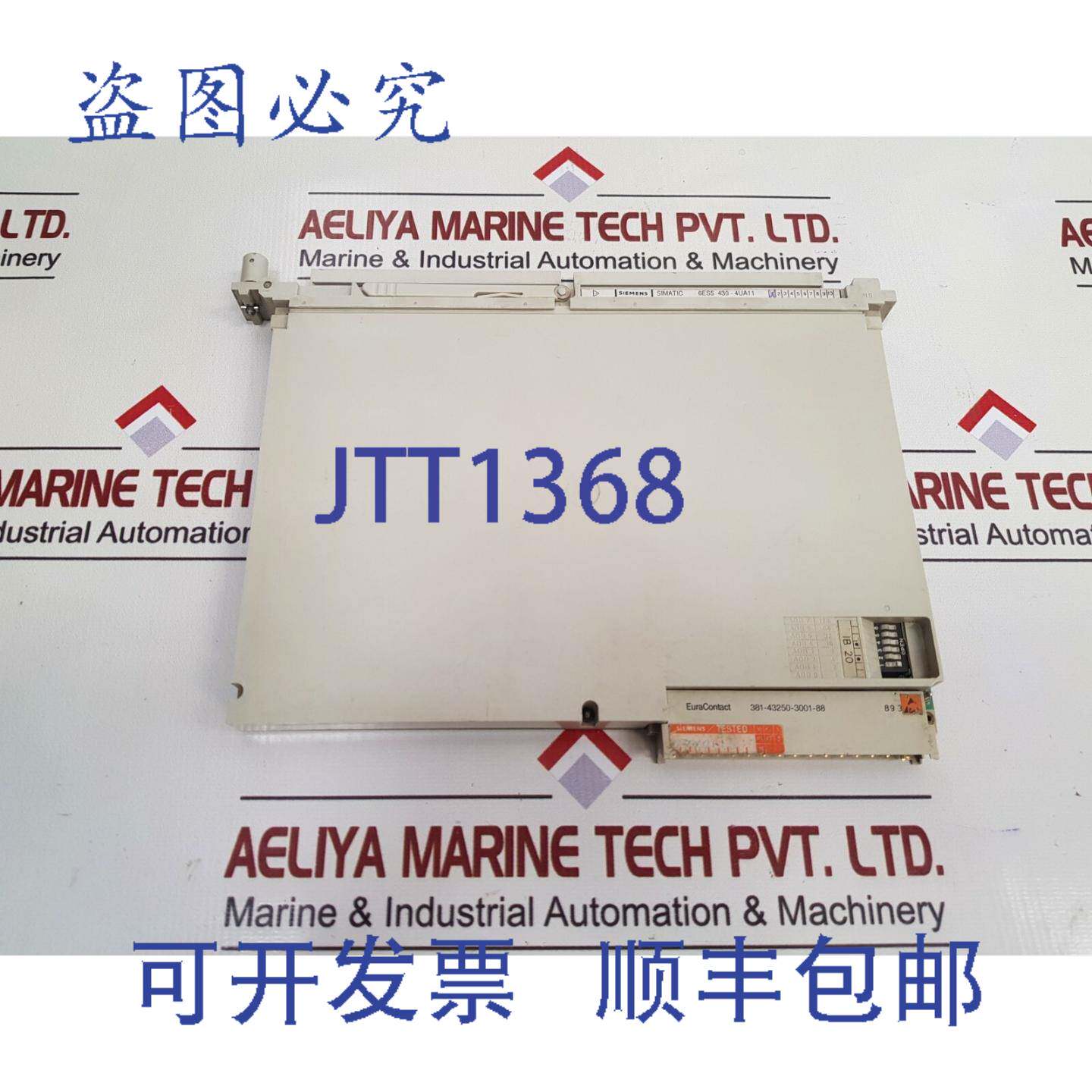 供应6es5 430-4ua11 Simatic Numérique 主板 c79040-a92-c3