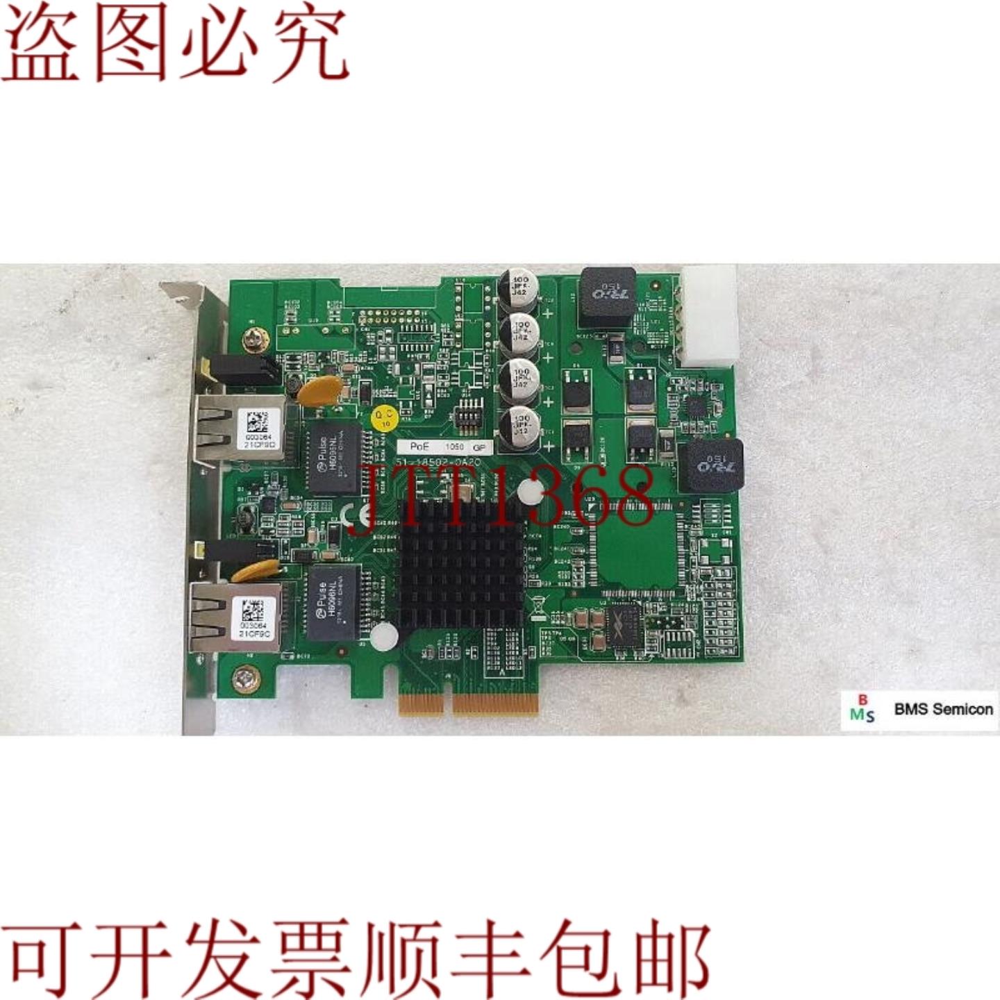 供应Adlink PCIe-GIE62+ 51-18502-0A20 PCIe 抓取器
