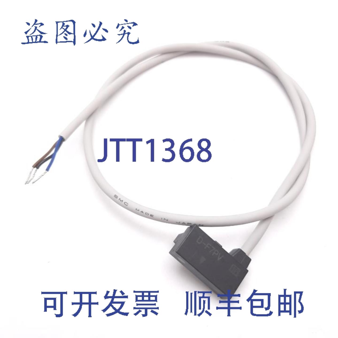 供应SMC D-F7PV 固态自动开关传感器PNP24VDC80mA3