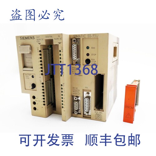 现货供应S5-95U 6ES5 095-8MA01 E:2 + 6ES5 375-0LA21-V11 E:1