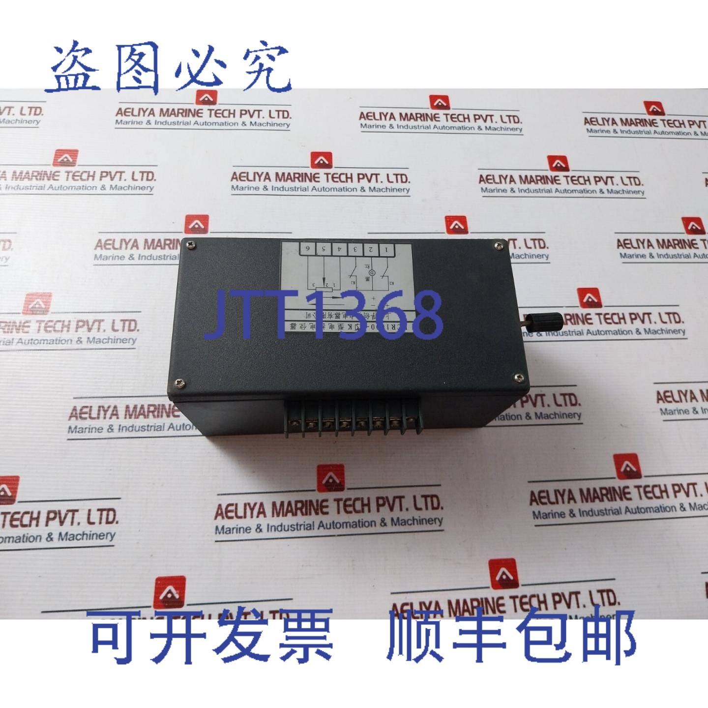供应Fortrust ECR1000-5K电子控制电位器