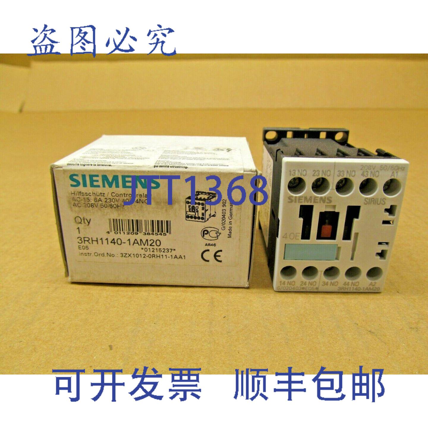 供应1  3RH1140-1AM20 控制继电器 6A 23V 40E 4 NO 208V30