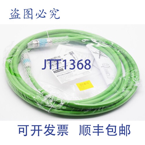 现货供应Motion Connect 6FX7002-2SL10-1AG0 6FX7 002-2SL10-1AG