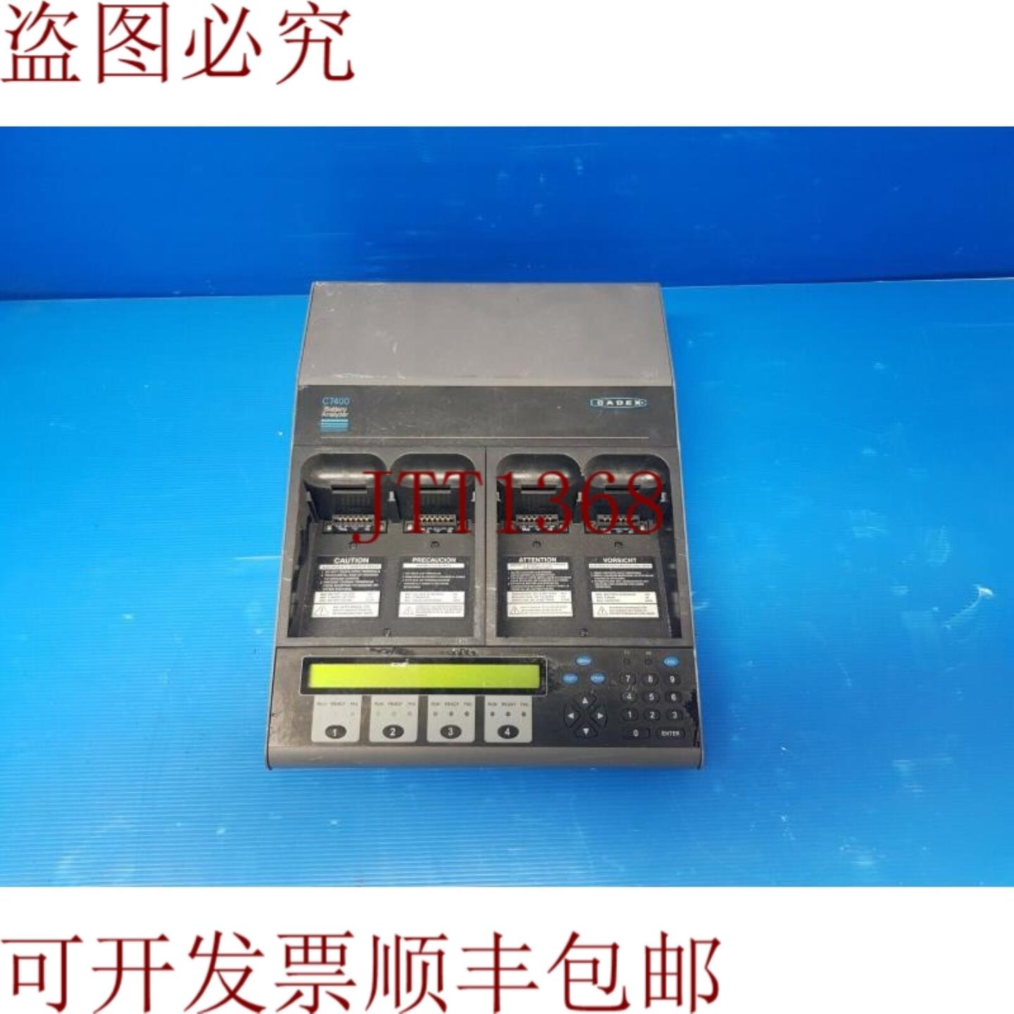 供应Cadex C7400四站分析仪仪