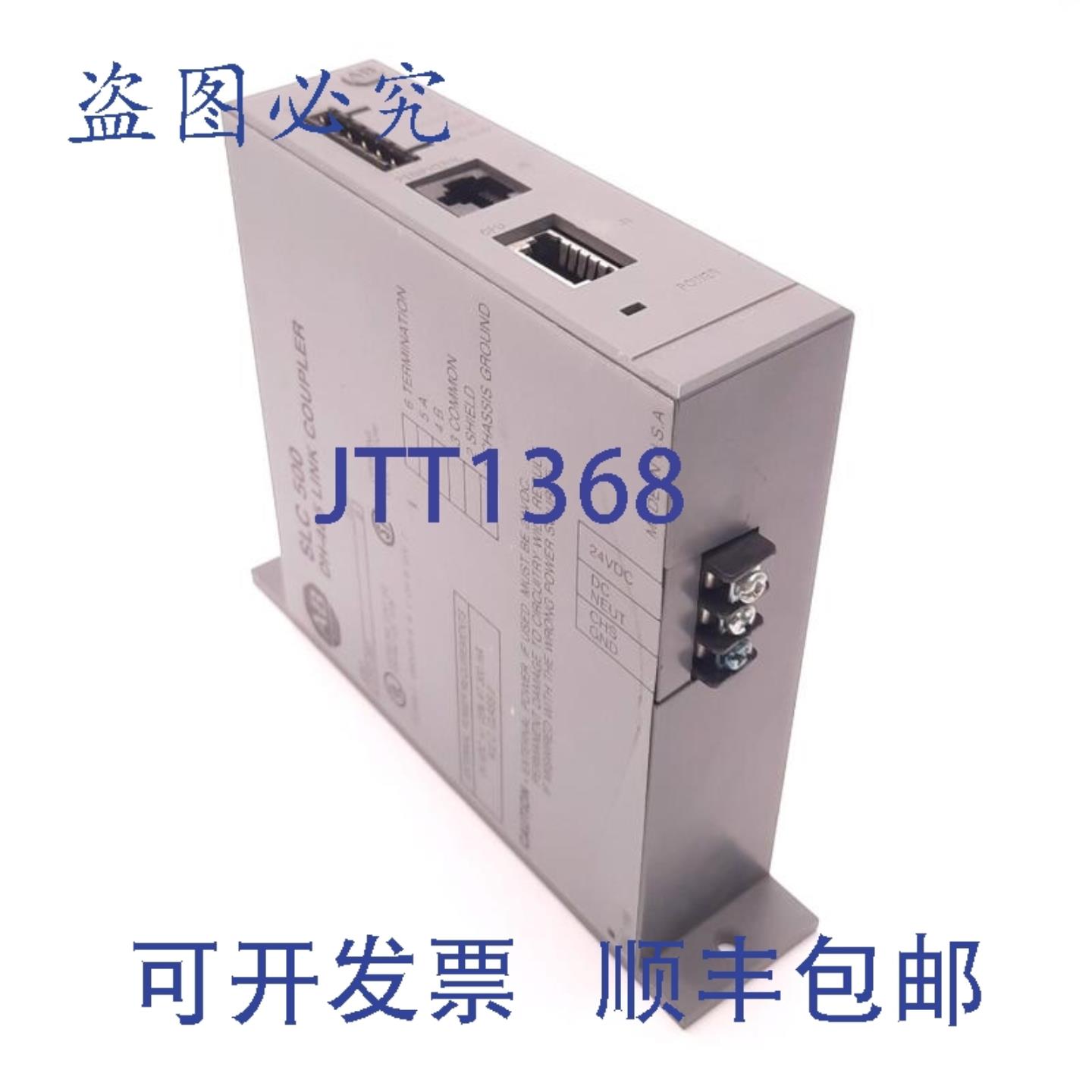供应Allen-Bradley 1747-AIC  SLC500 DH-485 耦合器 24v DC