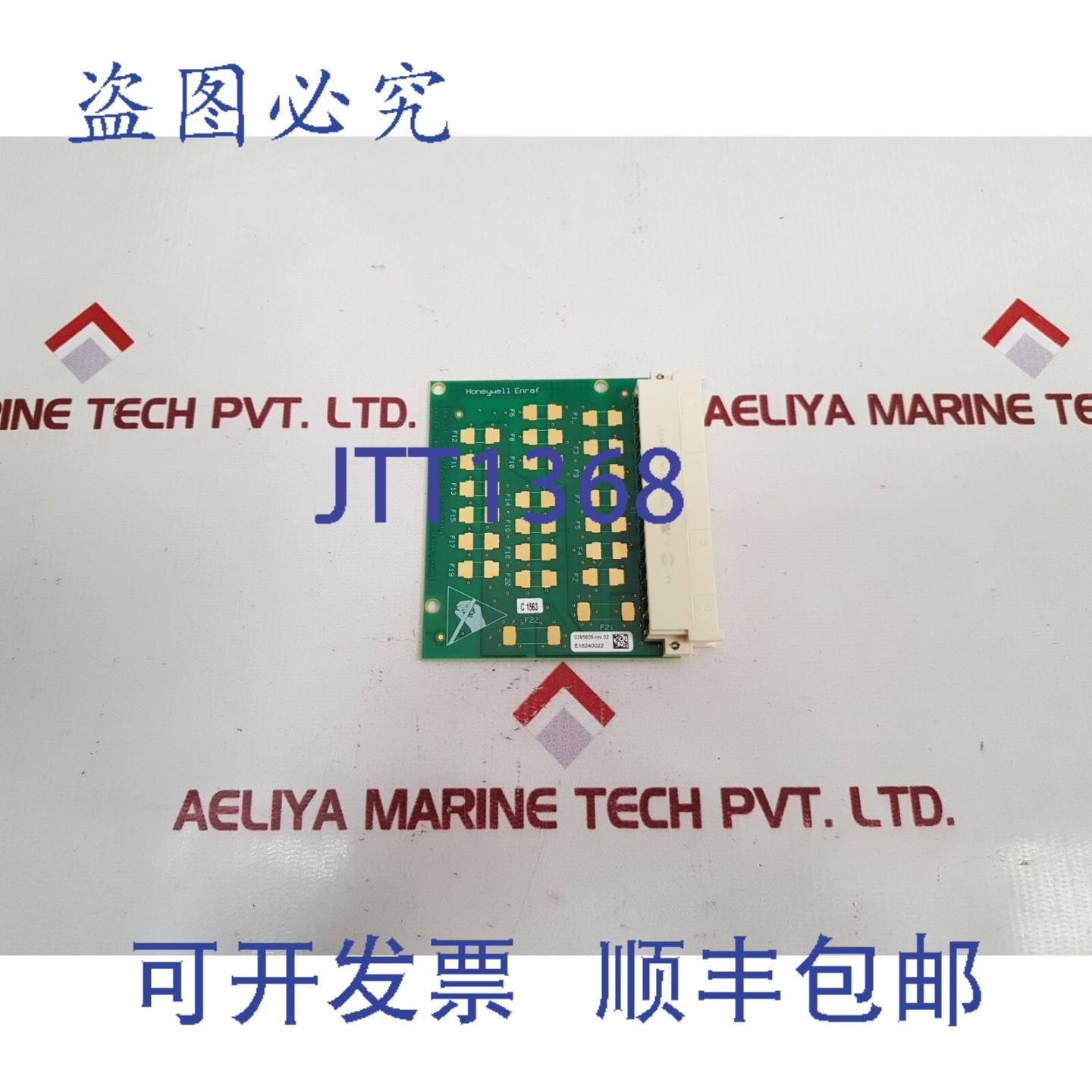 供应Honeywell Enraf 0395606-rev 02 PCB Carte 2558994-1
