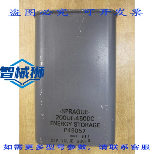 原装供应 SPRAGUE P49057 电容器