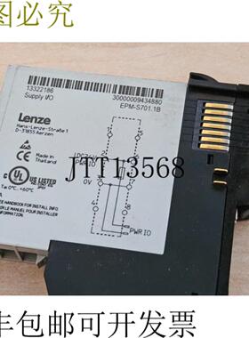 供应伦茨EPM-S7011B