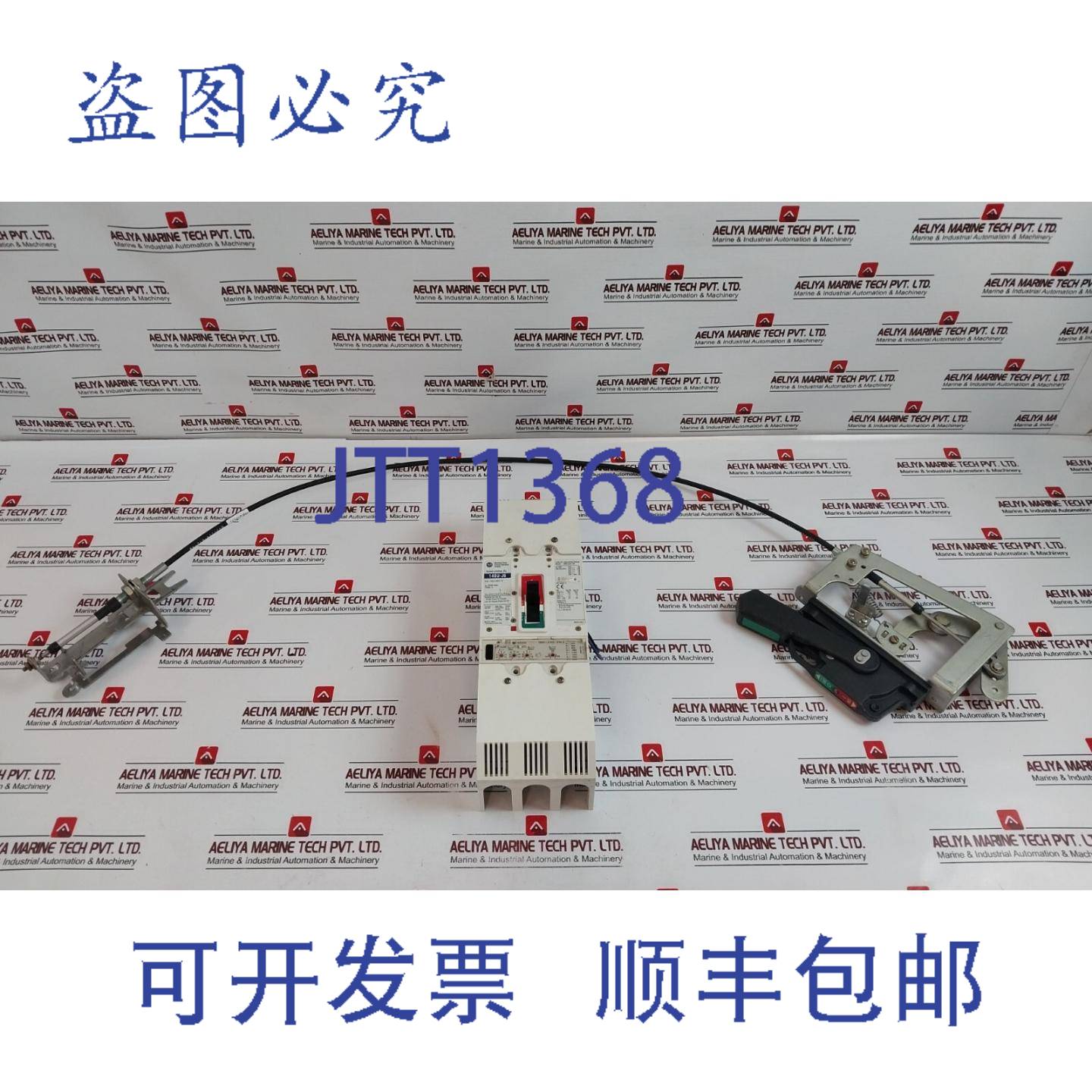 供应Allen Bradley 140U-J6X3 B 塑壳断路器组 3 极 250A 大