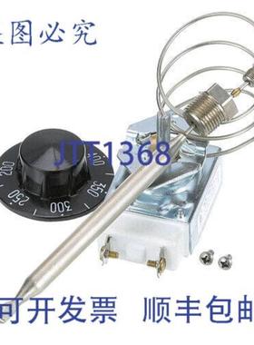 供应HOBART恒温器带旋钮和螺丝411506-00013