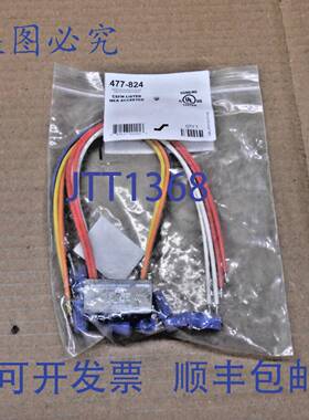 供应NIB AIR PRODUCT 477-824 PAM-SD 多用途继电器 7 安培 2