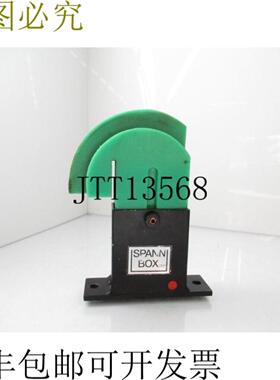 供应Murtfeldt Spann盒张紧系统