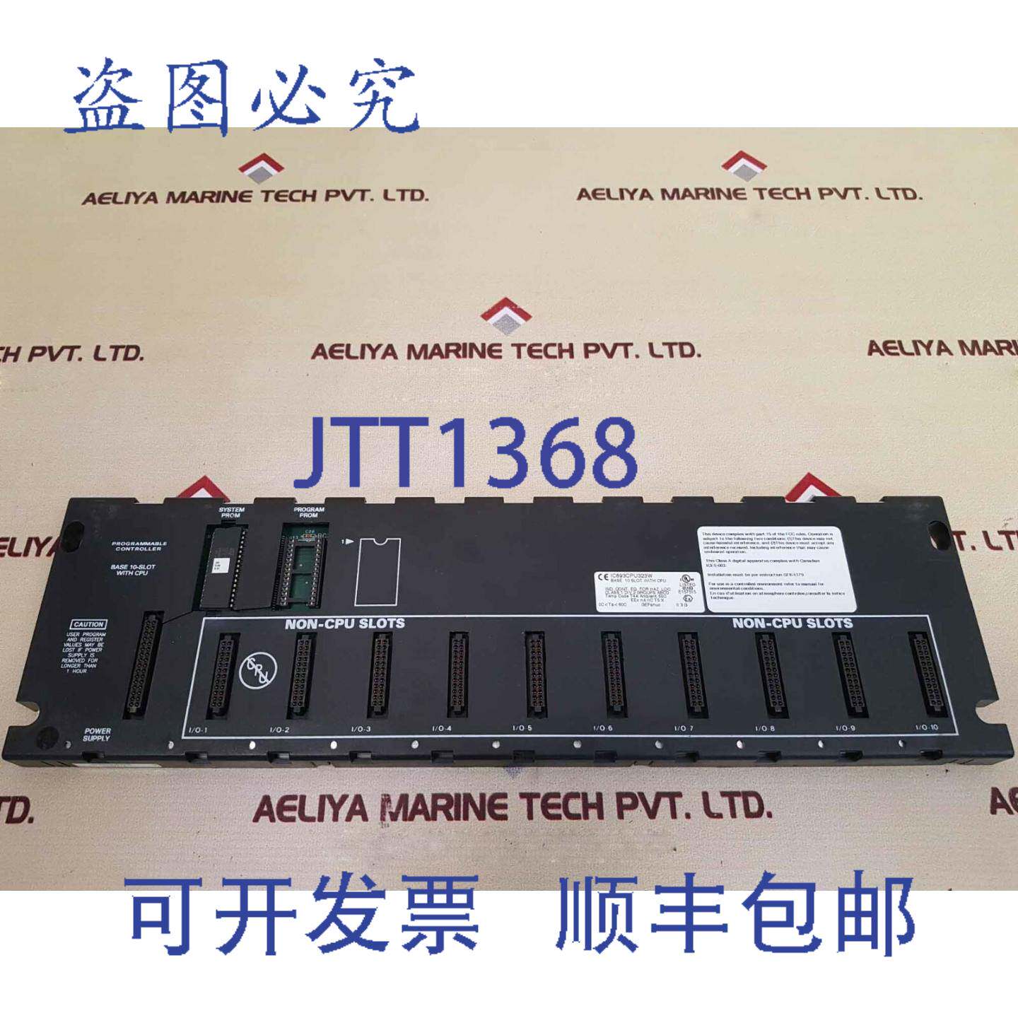 供应Fanuc IC693CPU323W 无 CPU 插槽可编程控制器模块