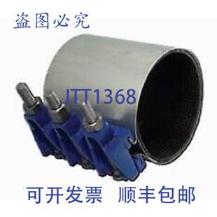 00035012 000 供应Smith 300 226 管道夹 PSI Blair