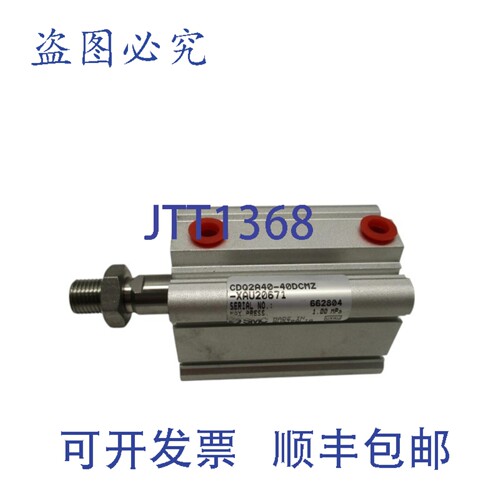 现货供应 Q2A40-40DCMZ-XAU20671 气缸 NSNP