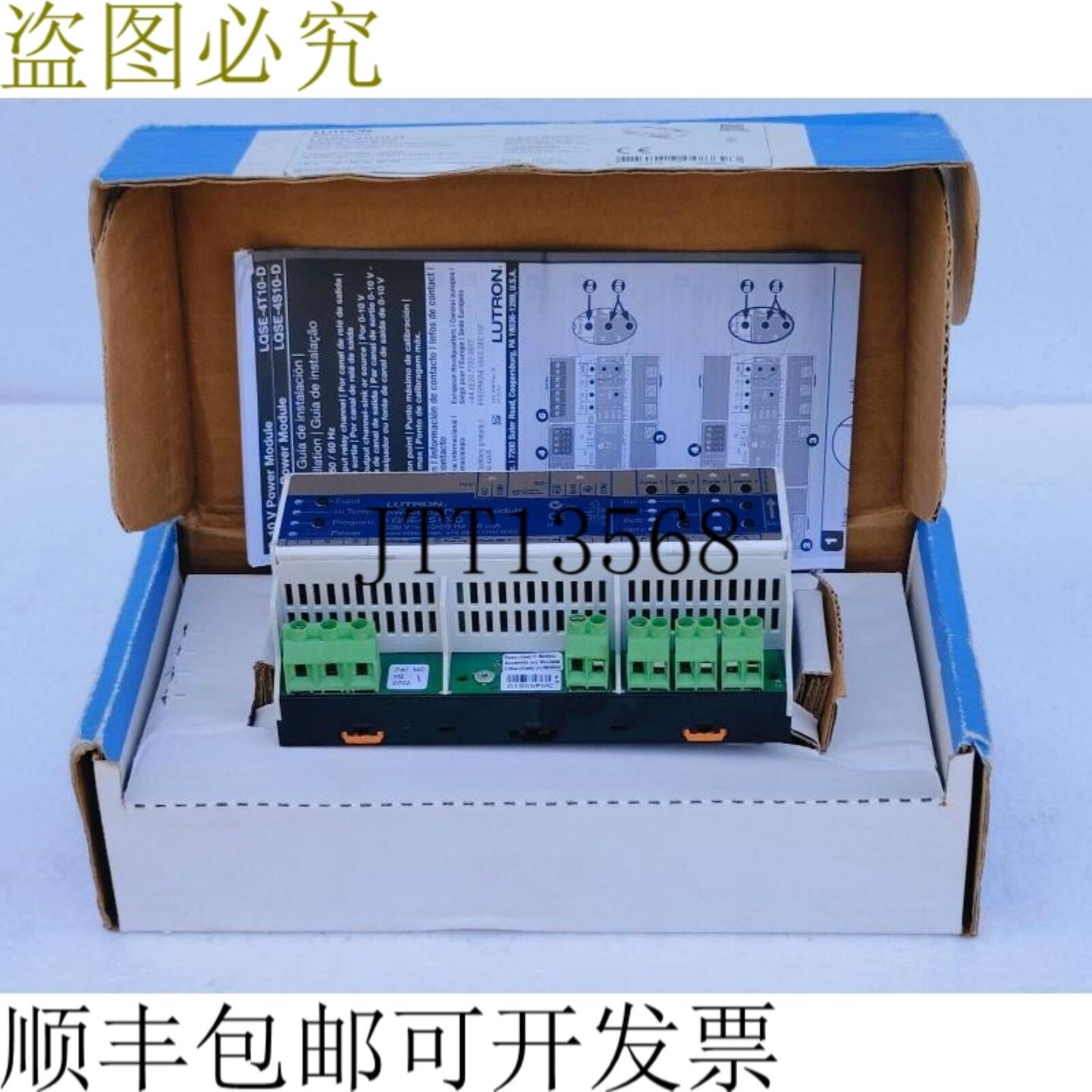 供应 电源 LQSE-4S10-D 4线 230V 5060Hz 50mA 3