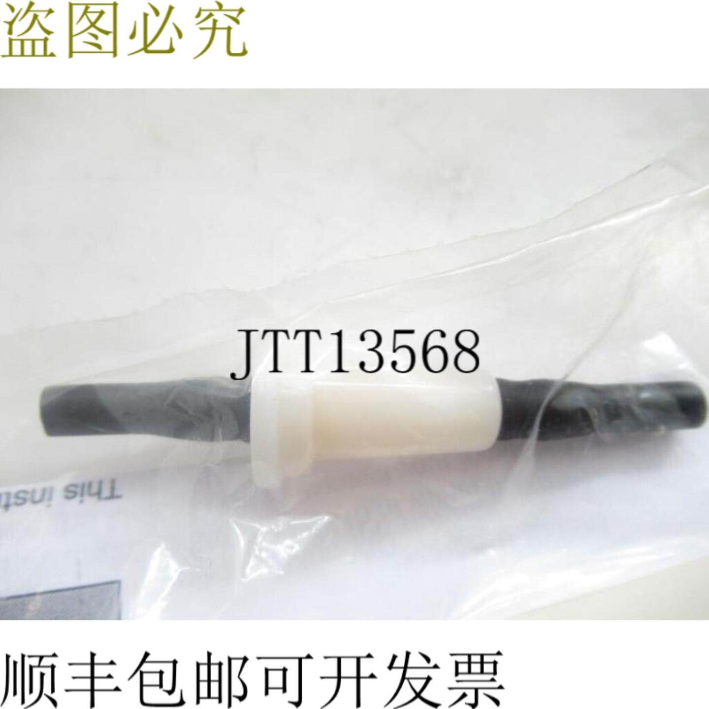 供应批量2件视频喷射 SP5355390 补水过滤器已使用已测试