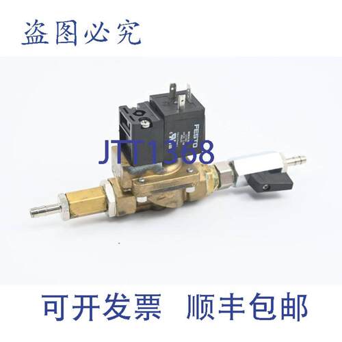 供应电磁阀 MN1H-2-12-MS 161728 包括 MSN1G-24V 123060