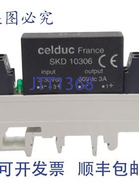 供应Celduc SKD10306 直流固态继电器3-30VDC 输入60VDC