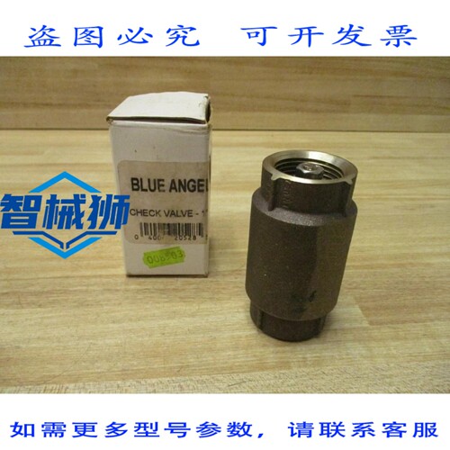 原装供应 BLUE ANL 15591-002 止回阀 15591002