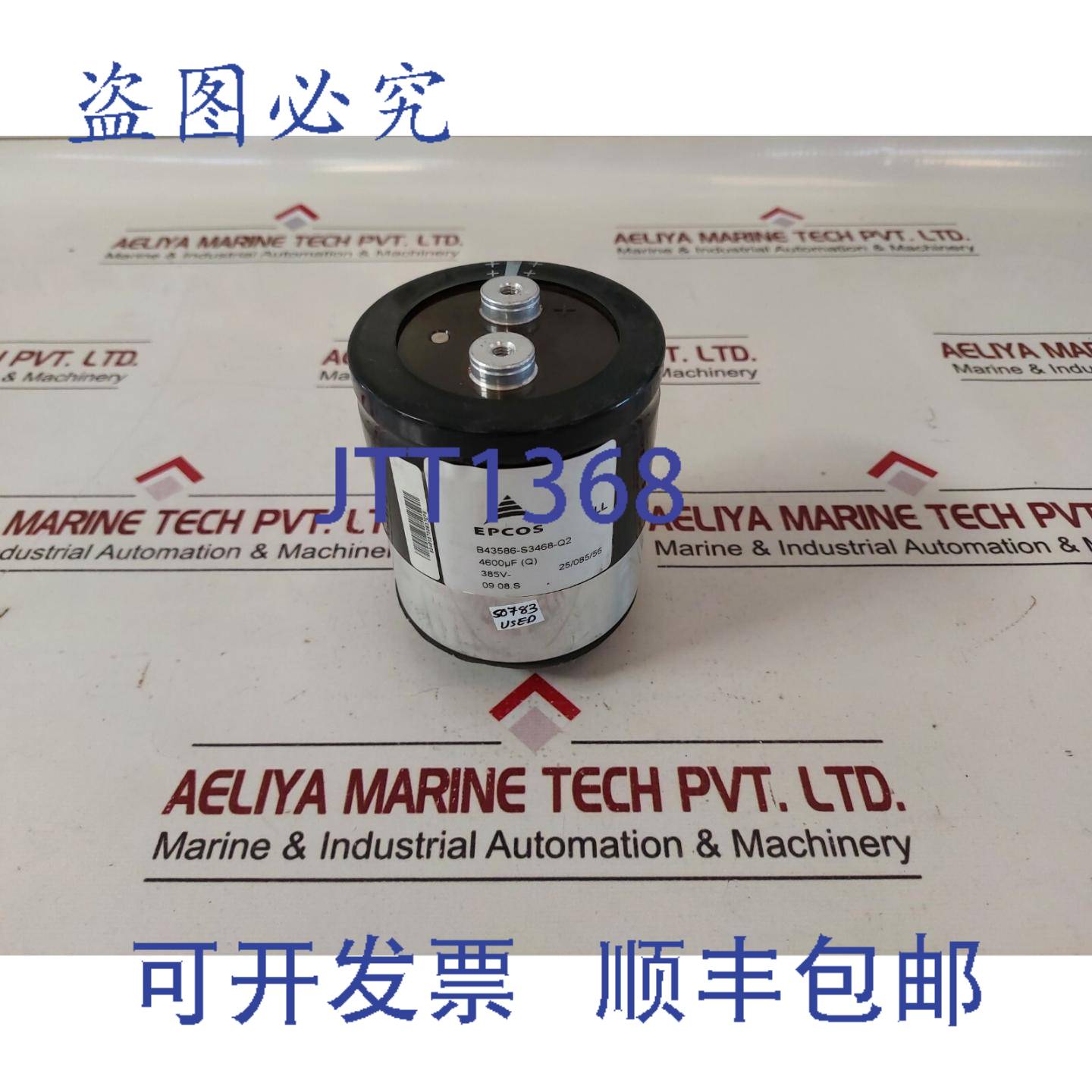 供应Epcos B43586-S3468-Q2 电容器 385V 4600uFQ