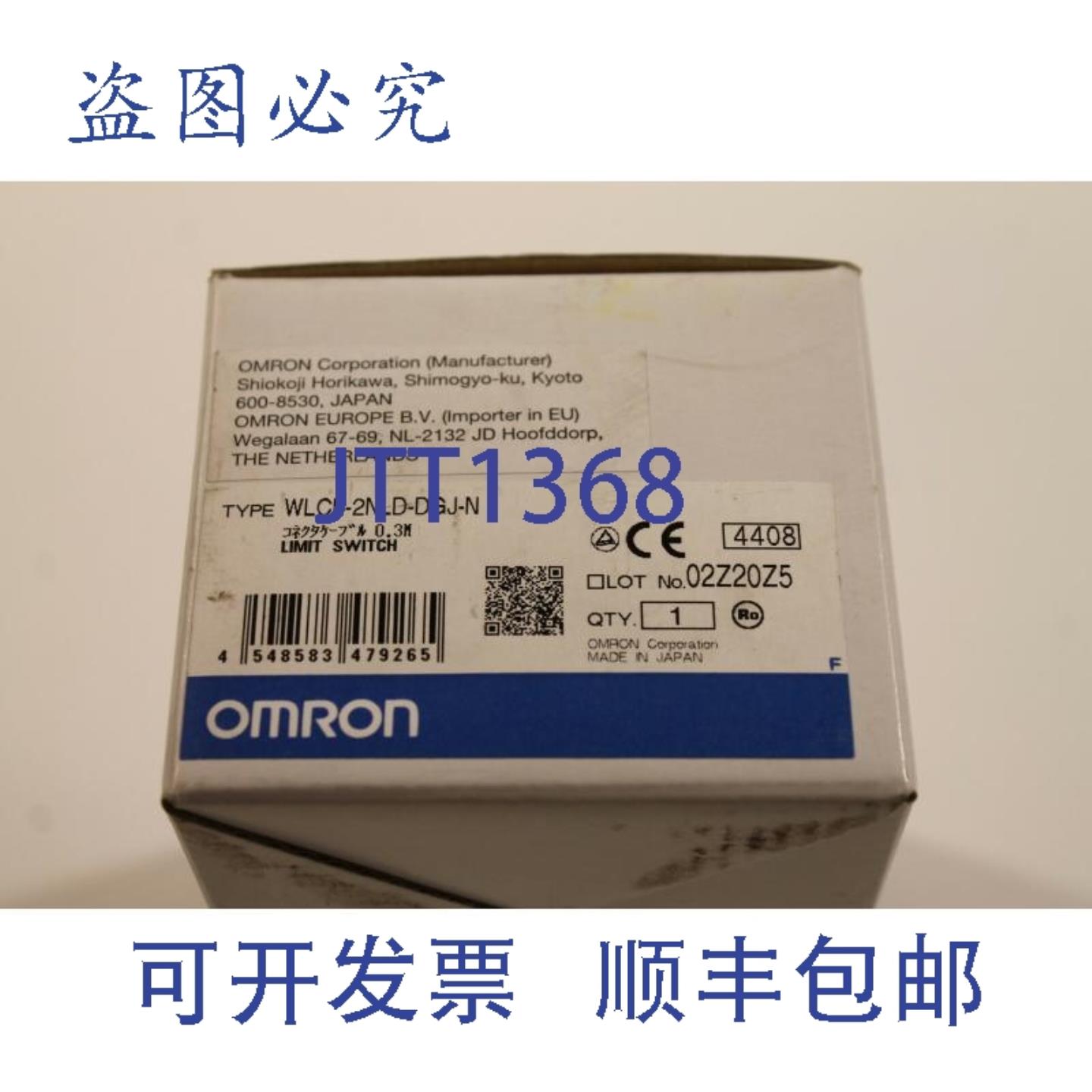 供应WLCL-2NLD-DGJ-N 限位开关