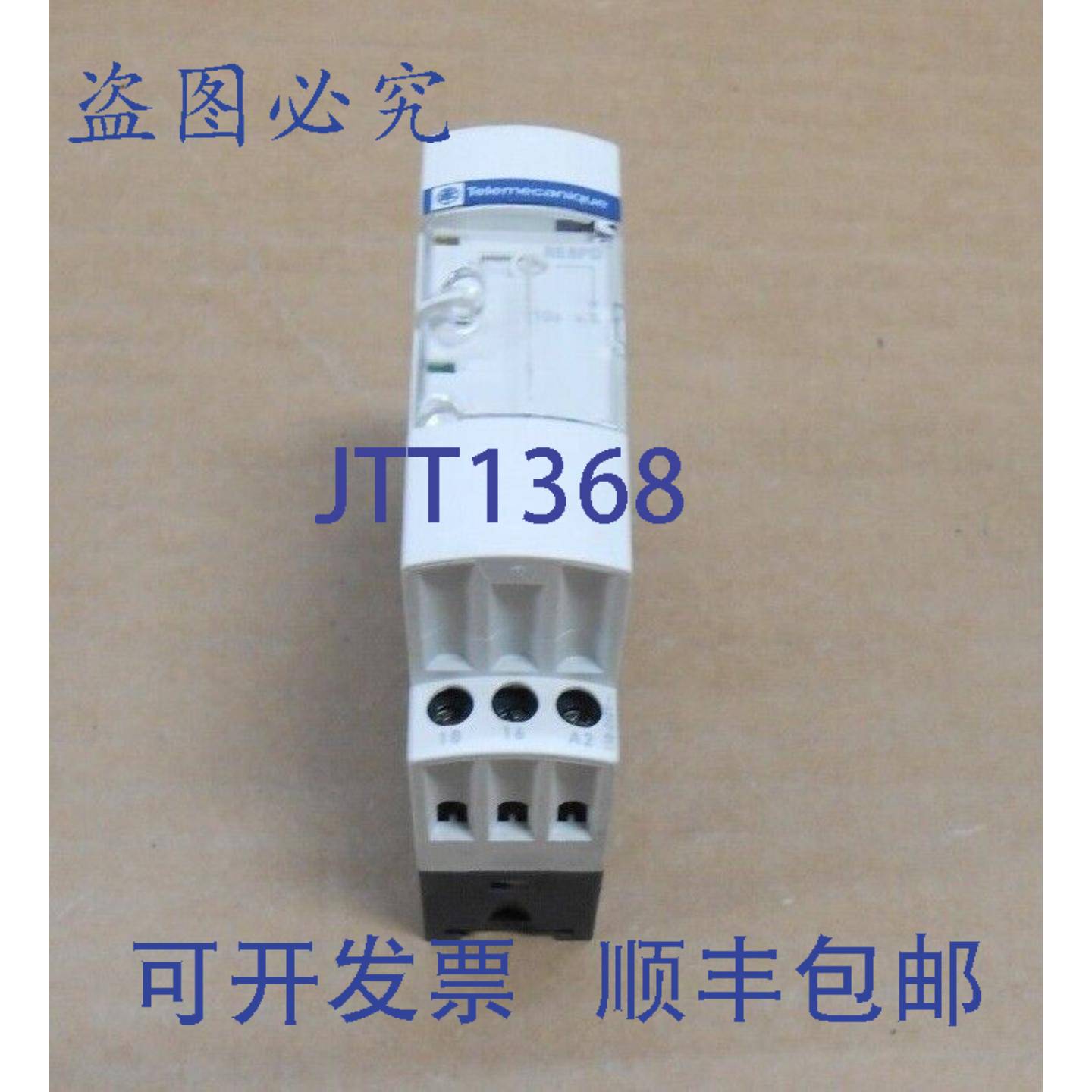 供应TELEMECANIQUE RE8PD11FU 工业时间继电器 01-10 秒 110